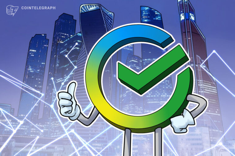 bitcoin-inheritance-tool-to-use-cloud-service-by-russian-sberbank