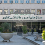 iranian-tax-authority-urges-regulators-to-legalize-cryptocurrency-exchanges