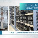 japan’s-largest-power-company,-tepco,-to-mine-bitcoin-with-excess-energy