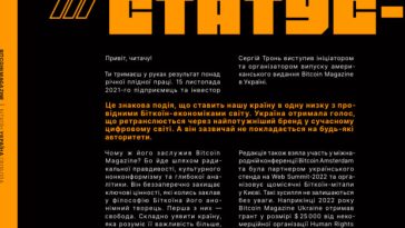 bitcoin-magazine-ukraine-launches-first-print-issue